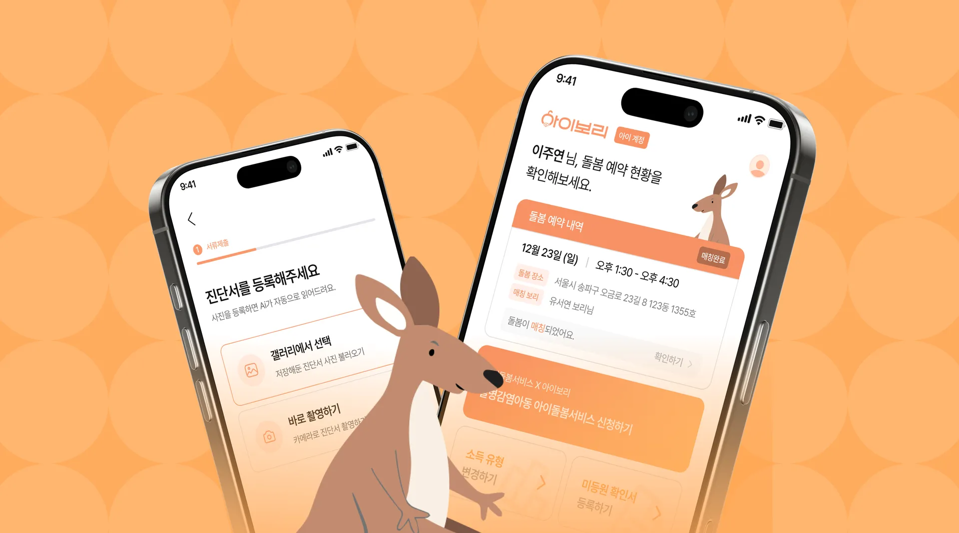 아이보리 대표 이미지
