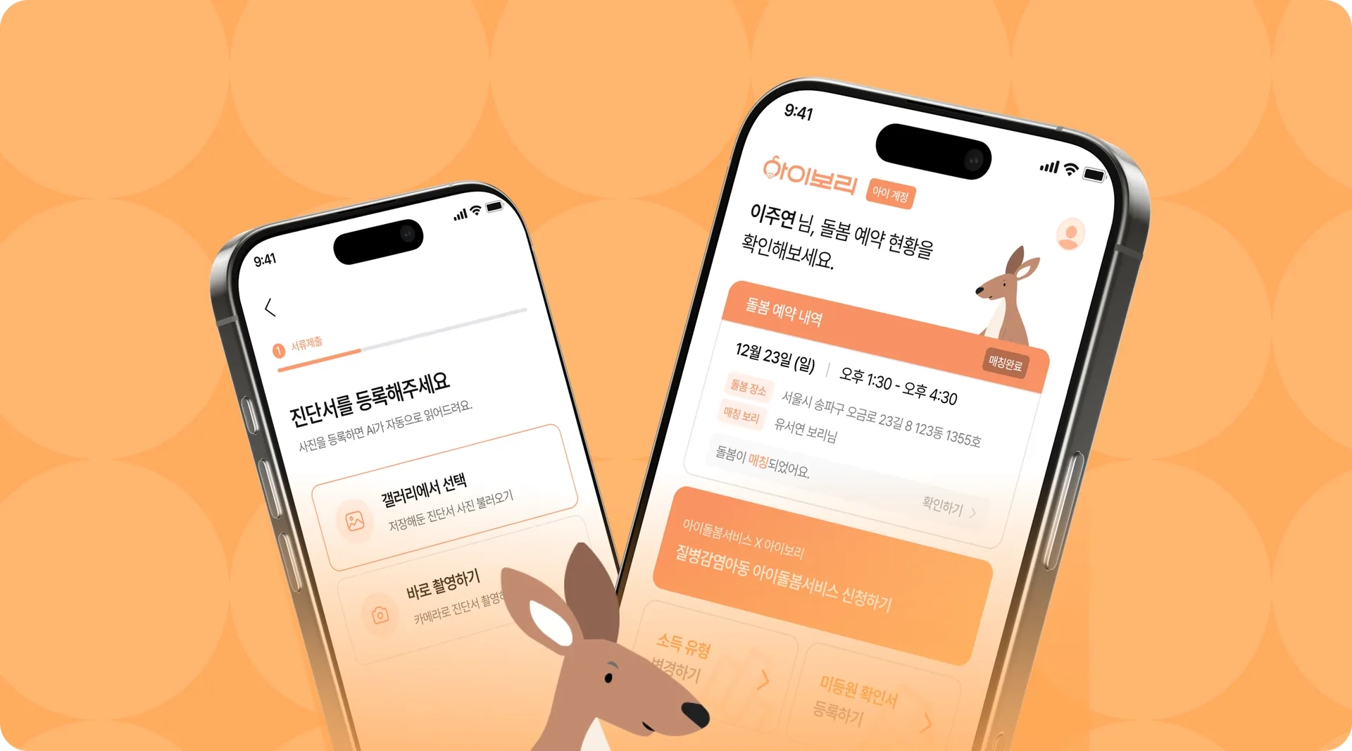 아이보리